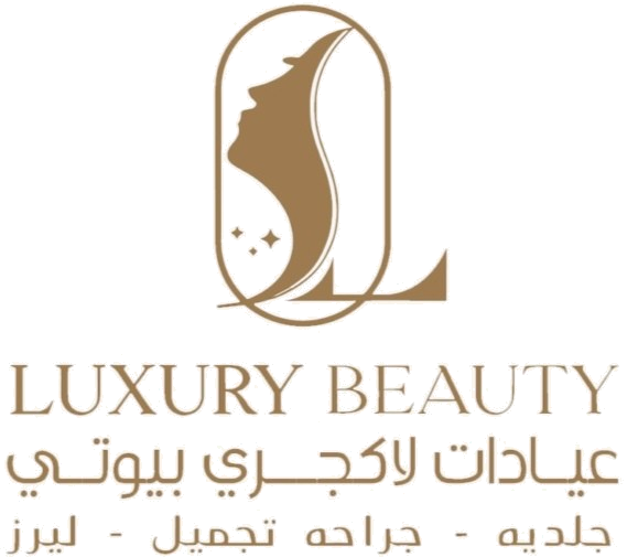 عيادات لاكجري بيوتي